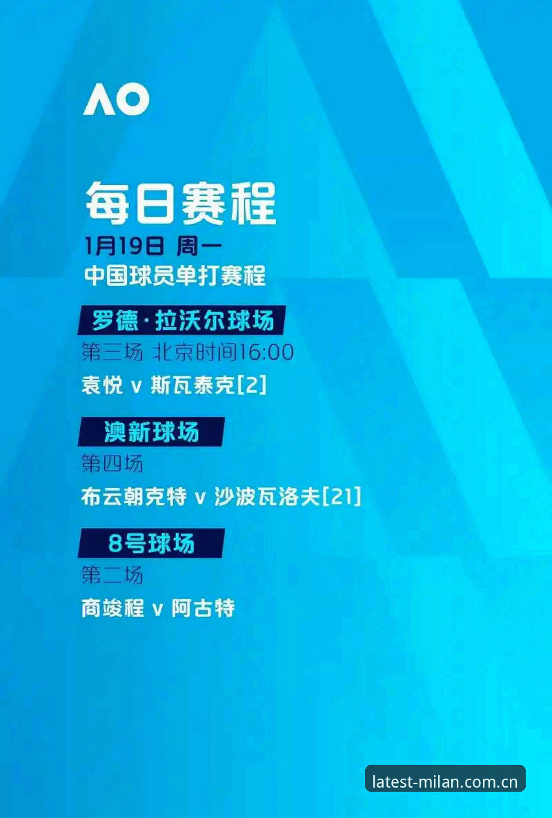 2026意甲直播比分 米兰APP平台深度解析欧联杯决赛:维拉3-0弗赖堡夺冠的完整观赛指南