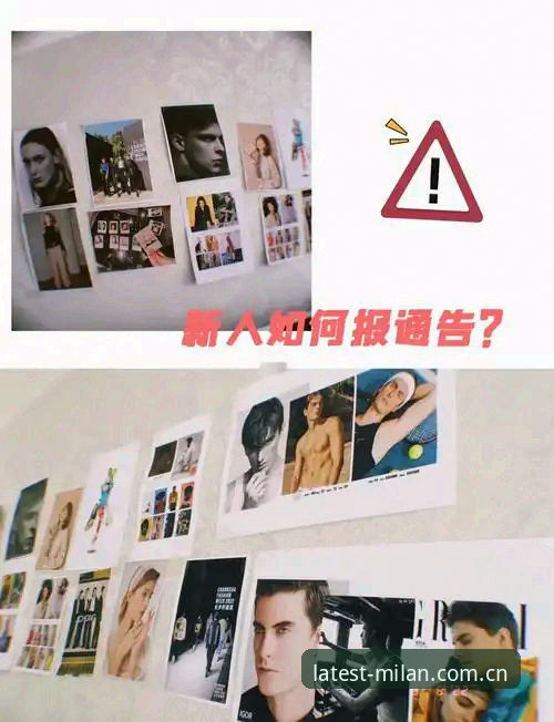 米兰APP社区怎么样？老用户分享真实使用体验与实用技巧