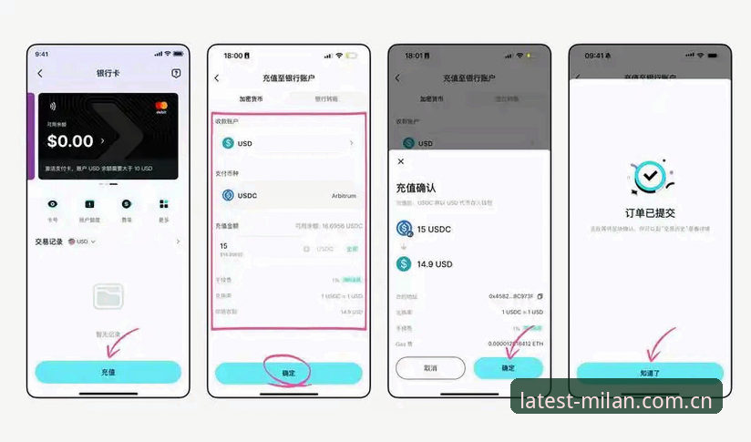 如何用米兰APP苹果版打造专属的红黑军团数字体验？一份完整攻略送给你